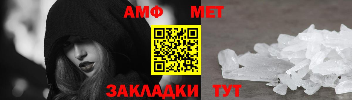 mega сайт  Вход с VPN  Озёрск  АМФ VHQ  АМФЕТАМИН 
