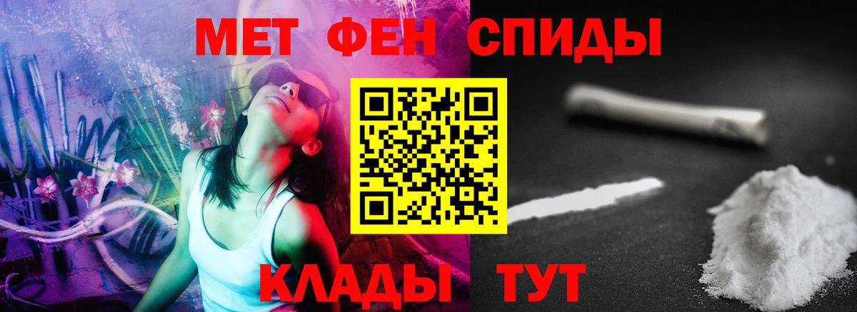 АМФ VHQ Озёрск