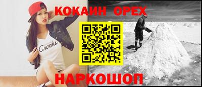 ПСИЛОЦИБИНОВЫЕ ГРИБЫ Бузулук
