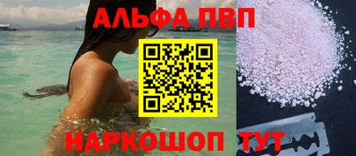 кокаин перу Будённовск