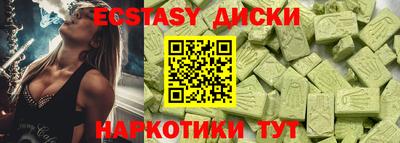 кокаин перу Будённовск