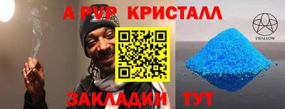 кокаин перу Будённовск