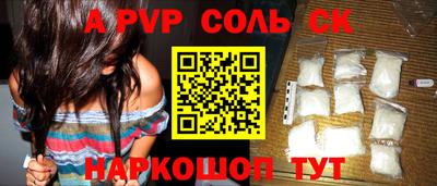 кокаин перу Будённовск