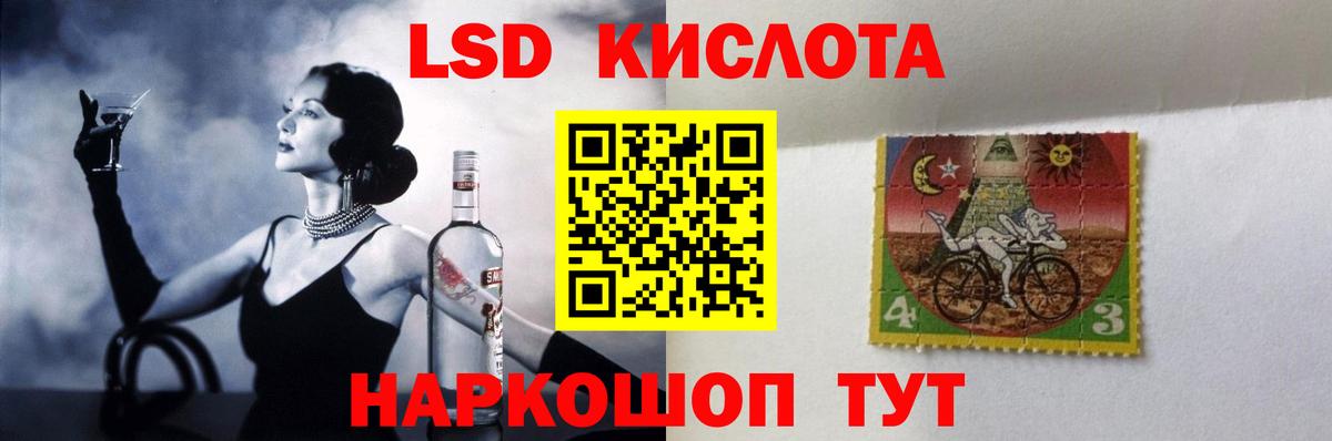 Озёрск  Лсд 25 экстази ecstasy  Вход с VPN 