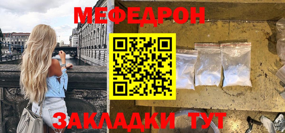 МЯУ-МЯУ  МЯУ-МЯУ мяу мяу  Вход с VPN  Озёрск 