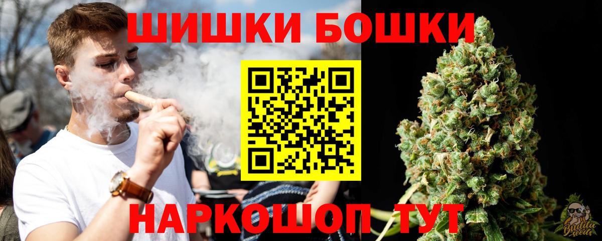 Марихуана Amnesia  Вход с VPN  МАРИХУАНА тримм  Озёрск 